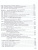 Право 10-11 класс Право 10-11 класс