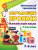 Китайский язык 7-9 лет. Обучающие прописи. Глаголы