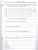 Информатика 5 класс. Рабочая тетрадь в 2-х частях. Часть 2. ФГОС Информатика 5 класс. Рабочая тетрадь в 2-х частях. Часть 2. ФГОС