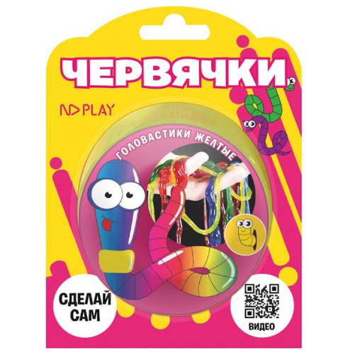 Набор для опытов Червяки-головастики желтые