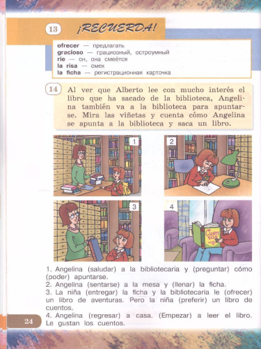 Испанский язык 4 класс. Учебник. В 2-х частях. Часть 2