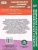 Русский родной язык 9-11 класс рабочие программы