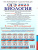 ОГЭ 2023 Биология. 12 вариантов