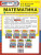 ВПР Математика 5 класс 10 вариантов ВПР Математика 5 класс 10 вариантов