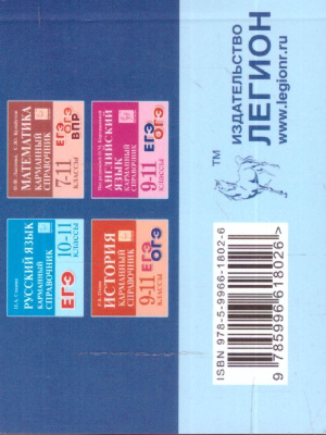 55603190-1
