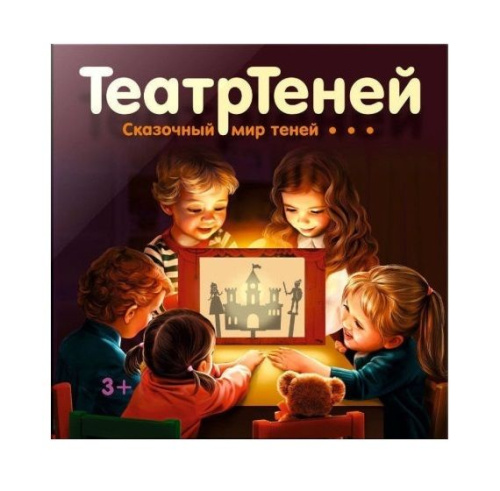 Игра настольная ТеатрТеней Театр на столе