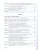 Русский язык 10-11 класс. Тематическое планирование. Поурочные разработки