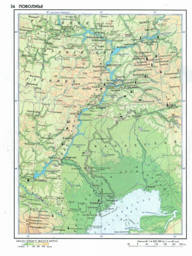 Атлас География России 8-9 класс с с комплектом контурных карт