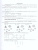 Комплексные итоговые работы 1 класс. ФГОС