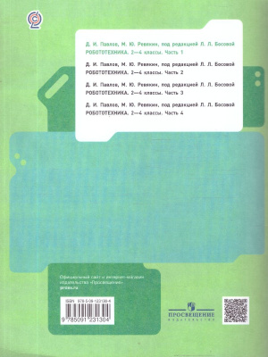 55635704-1