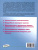 Поурочные разработки по Литературному чтению 3 класс. К УМК Климановой (Перспектива). ФГОС