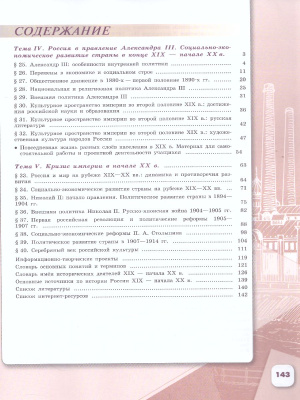 55639901-2