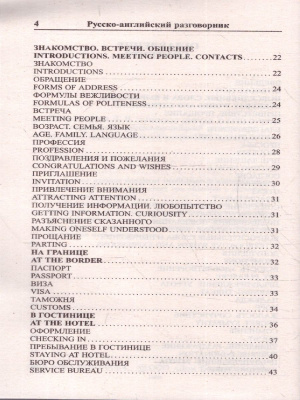 65683678-3