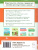 Тетрадь для печатания букв. Для детей 6-7 лет