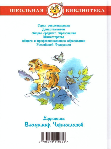 Мои питомцы