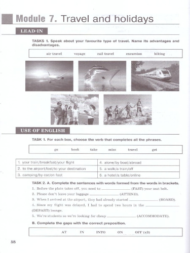 Английский язык. ОГЭ. Стратегии подготовки. Чтение. Аудирование