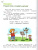 Я играю и расту. Развивающие игры и задания. Для детей 3-4 лет