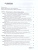 Биология 5-6 классы. Базовый уровень. Лабораторный практикум (с цифровым дополнением). ФГОС