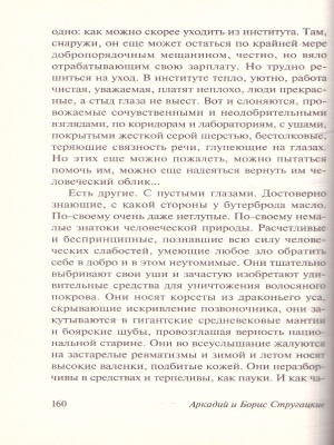 65679687-3