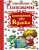 Домовёнок Кузька. Самые лучшие сказки
