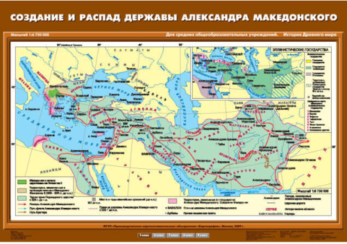 Карта Создание и распад державы Александра Македонского
