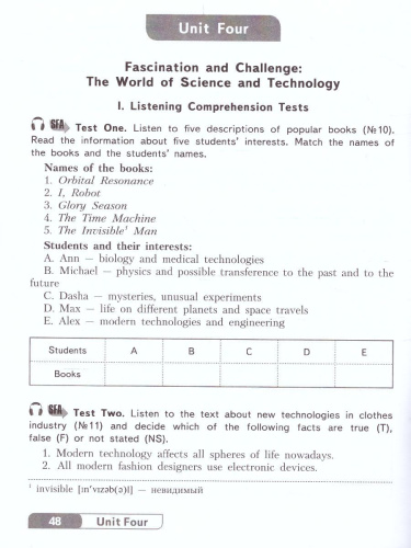 Английский язык 8 класс. Углубленный уровень. Контрольные и проверочные задания. ФГОС
