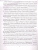 300 задач по математике 2 класс