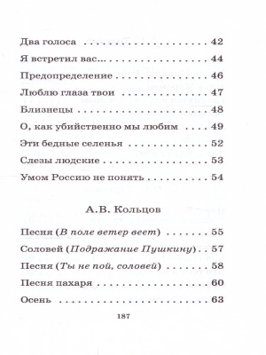 65692887-3