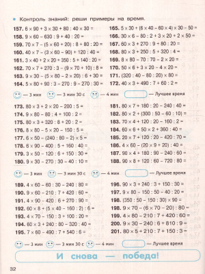 65671442-3