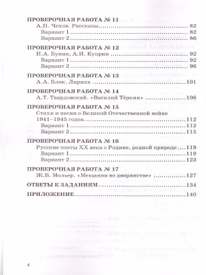 55638192-3