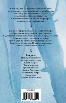 65693259-1