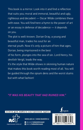 The Picture of Dorian Gray