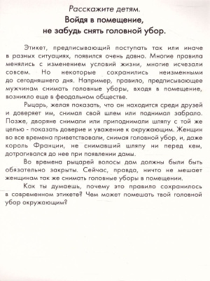 55626713-3