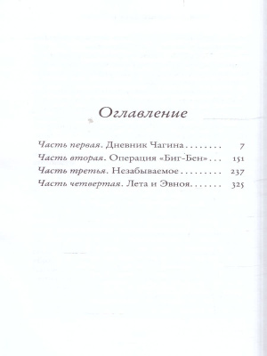 65691498-2