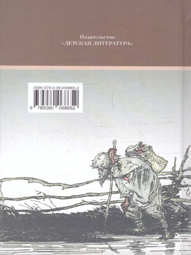 Кому на Руси жить хорошо: Поэма