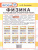 ВПР Физика 7 класс. 15 вариантов. ФИОКО СТАТГРАД ТЗ ФГОС