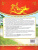Читательский дневник 1-4 класы. ФГОС НОВЫЙ