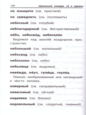 65687740-3