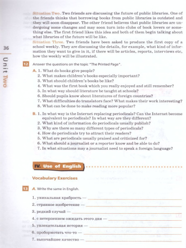 Английский язык 9 класс Rainbow English. Рабочая тетрадь. С тестовыми заданиями ЕГЭ. Вертикаль. ФГОС