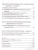 Всеобщая История 9 класс. История нового времени 1801-1914 гг. Учебник Всеобщая История 9 класс. История нового времени 1801-1914 гг. Учебник