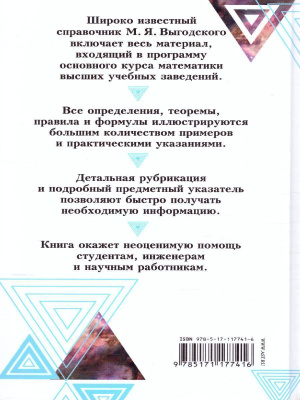 65650658-1