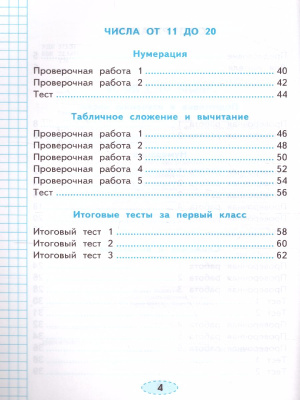65678122-3