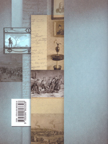 Литература 6 класс. Рабочая тетрадь №2. ФГОС