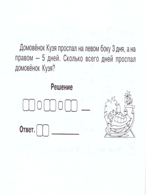 55575155-3