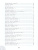 Хрестоматия для детского сада. Группа раннего возраста. 2-3 года