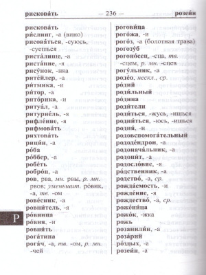 65652769-2