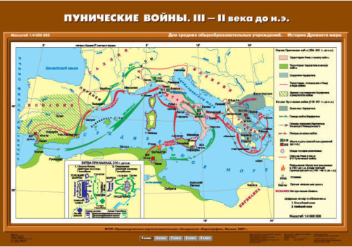 Карта История 5 класс. Пунические войны 3-2 вв. до н.э.