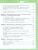Экология 10-11 класс. Индивидуальный проект. Актуальная экология