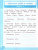 Русский язык 1 класс. Контрольные работы (к новому учебнику). Часть 2. ФГОС НОВЫЙ Русский язык 1 класс. Контрольные работы (к новому учебнику). Часть 2. ФГОС НОВЫЙ