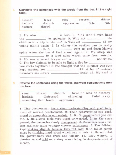 Английский язык 10 класс. Углубленный уровень. Рабочая тетрадь. ФГОС